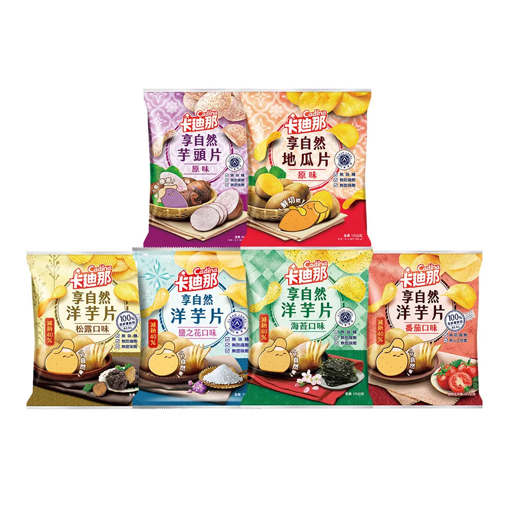 卡迪那享自然波浪洋芋片松露口味120g【愛買】 歷史價格詳細信息
