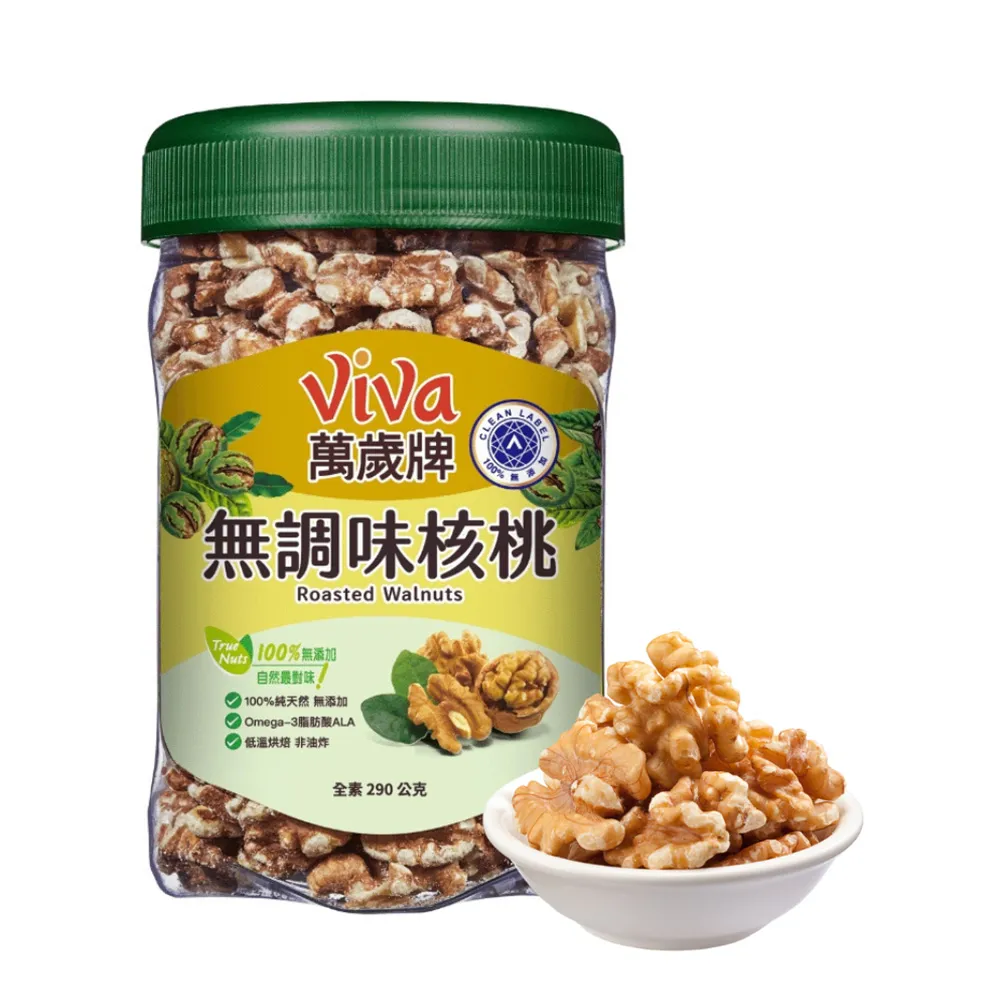 萬歲無調味核桃290Gx3 歷史價格詳細信息