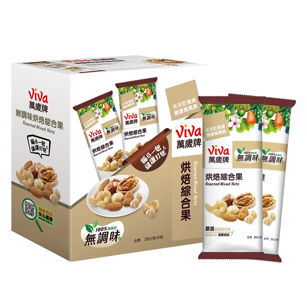 【萬歲牌】無調味綜合果(28g x5包)/盒x2 歷史價格詳細信息