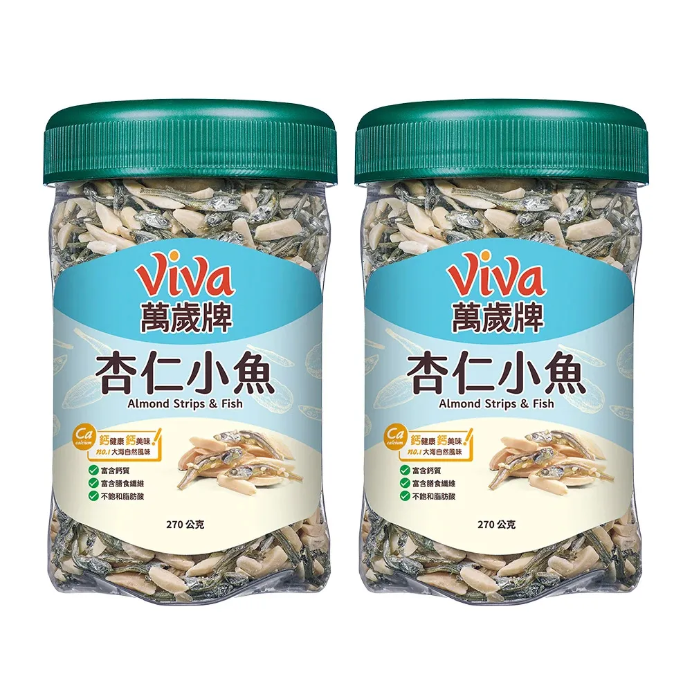 【萬歲牌】杏仁小魚270g x 4罐組｜超商取貨限購12罐 歷史價格詳細信息