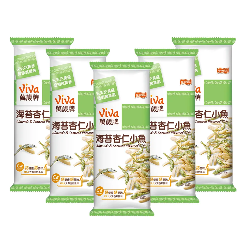 萬歲海苔杏仁小魚24g5包(盒) 歷史價格詳細信息