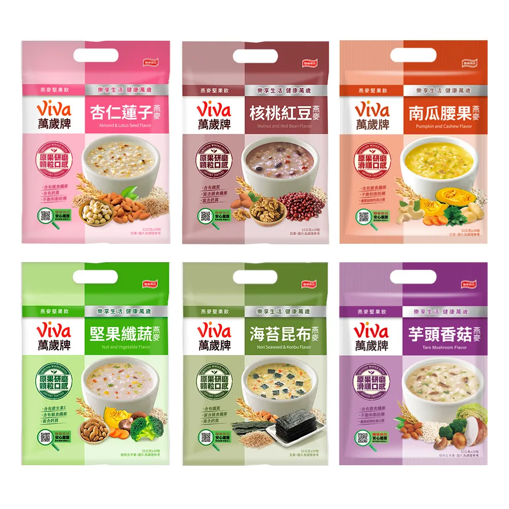 萬歲牌燕麥堅果飲系列(杏仁蓮子/海苔昆布/堅果纖蔬/核桃紅豆)(10入/袋)【愛買】 歷史價格詳細信息
