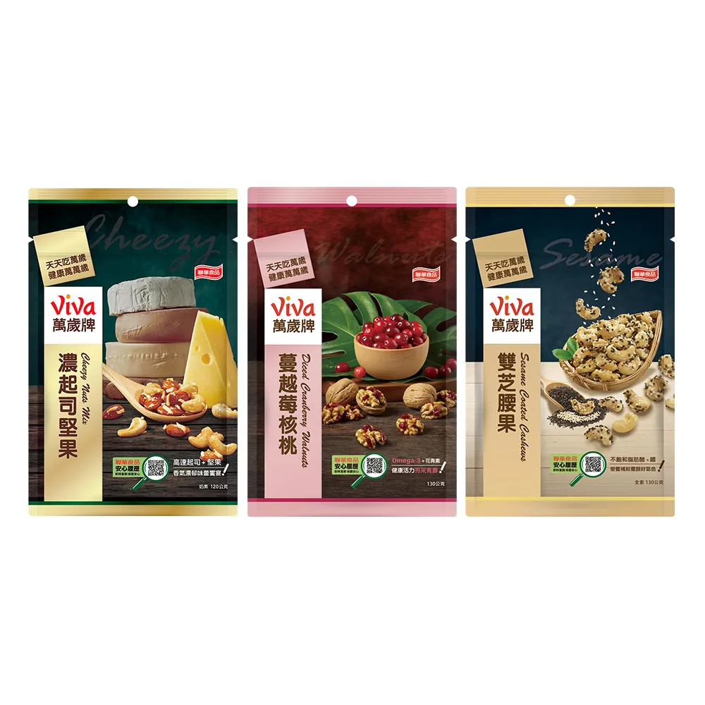 【萬歲牌】堅果盒裝隨手包-綜合纖果5盒組(36gx25包) 歷史價格詳細信息