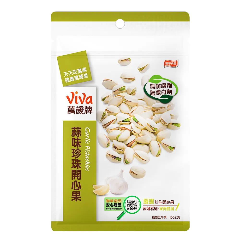 開心果 100g分裝包│無添加 鸚鵡鳥飼料 帶殼堅果點心 天然營養補充《寵物鳥世界》CC205 歷史價格詳細信息