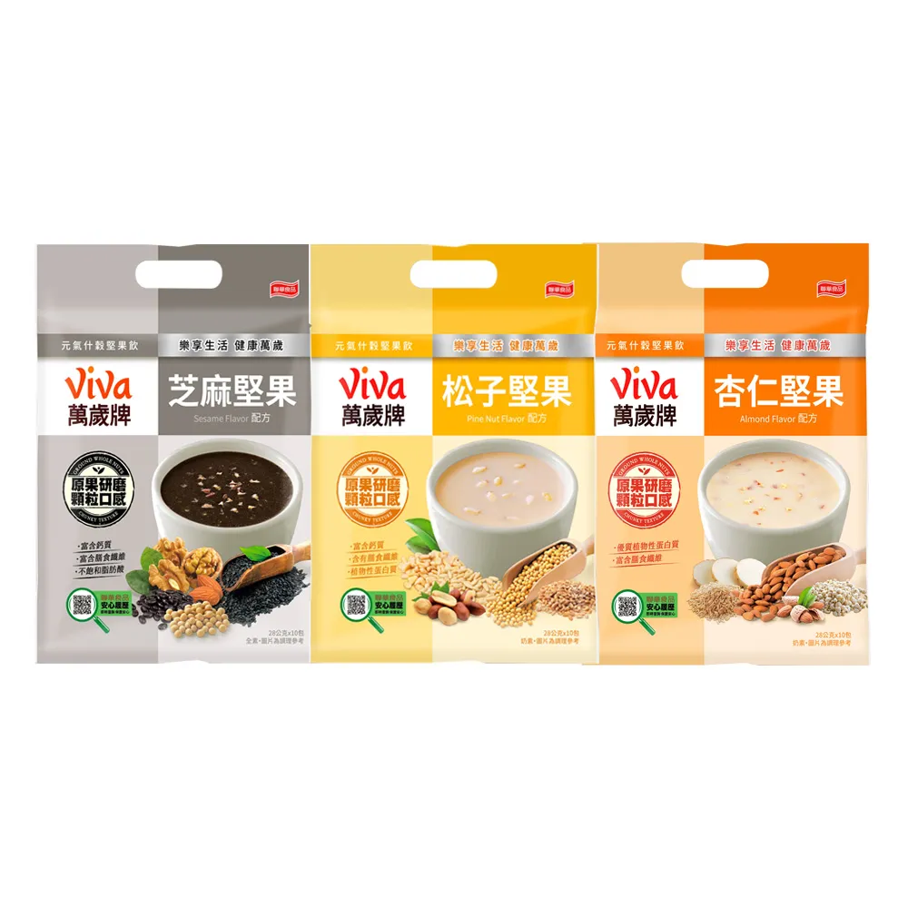 萬歲牌經典堅果系列-樂享罐 (口味任選) 歷史價格詳細信息