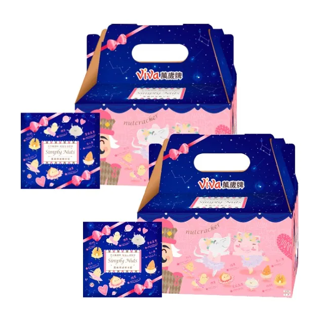 【萬歲牌】減糖日記2盒組-25gx60包(伴手禮/送禮推薦/堅果禮盒) 歷史價格詳細信息