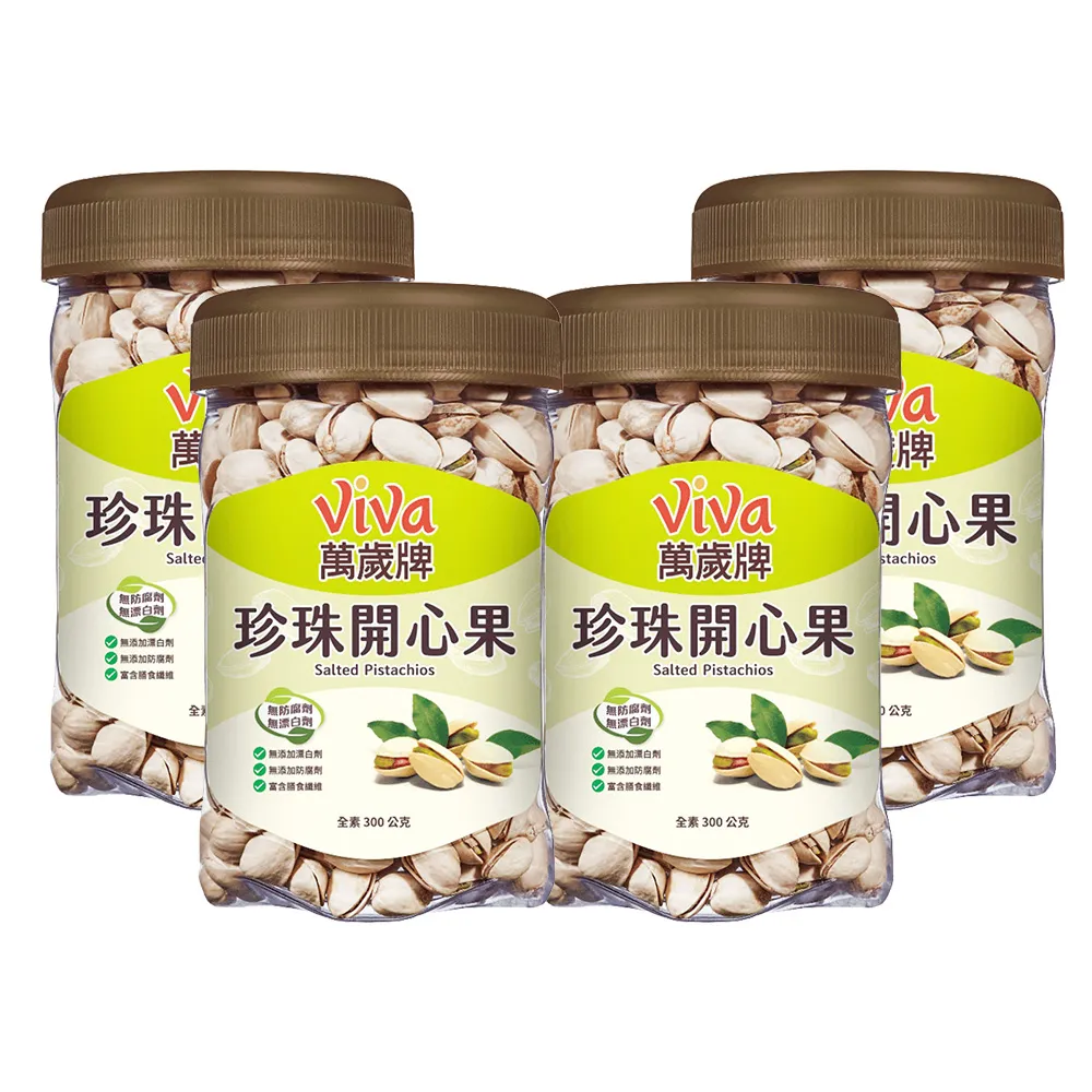 萬歲牌 珍珠開心果／杏仁果／杏仁小魚／蜜汁腰果／綜合纖果／無調味綜合果(1包入)【小三美日】DS004931 歷史價格詳細信息