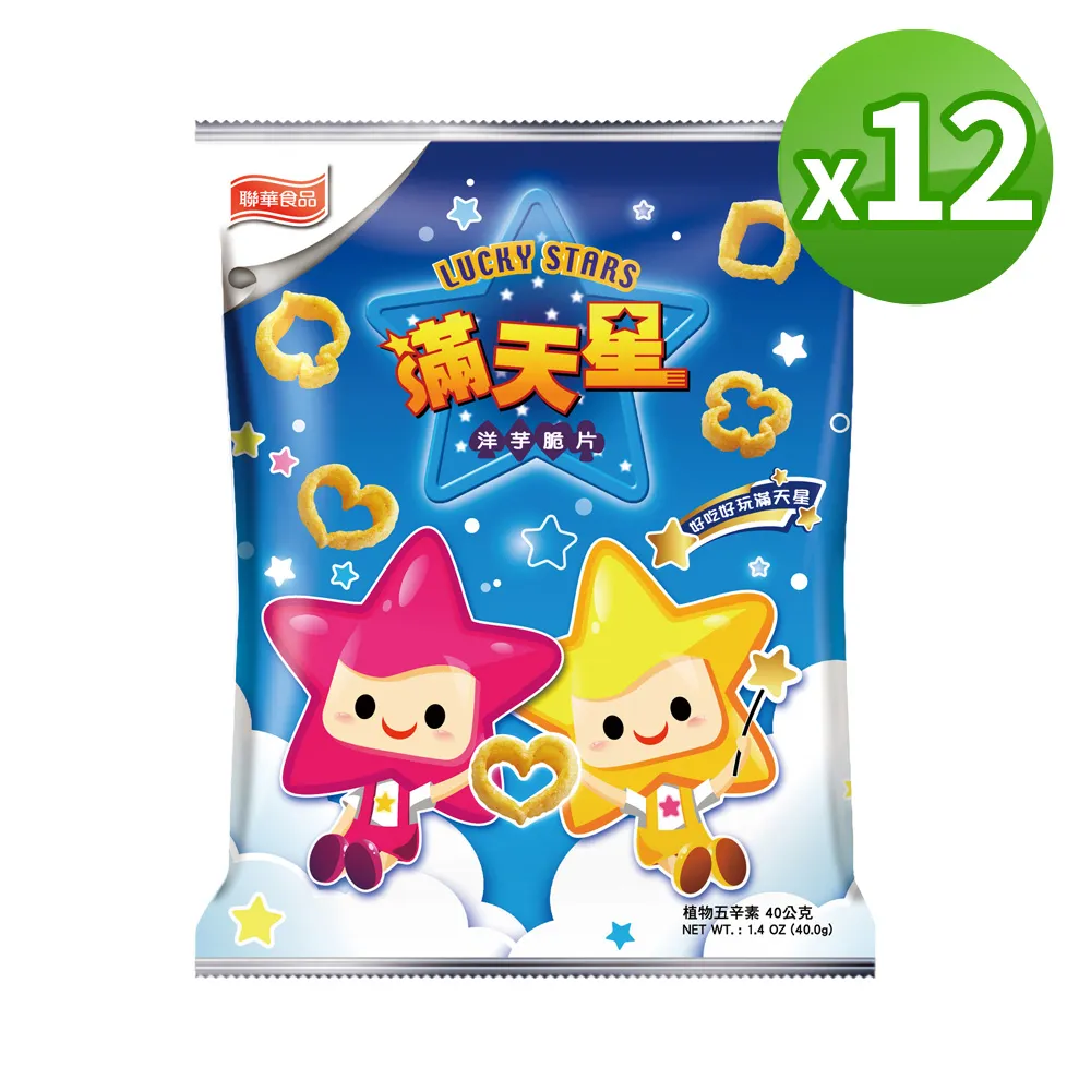 滿天星原味(32gx12包/箱) 歷史價格詳細信息