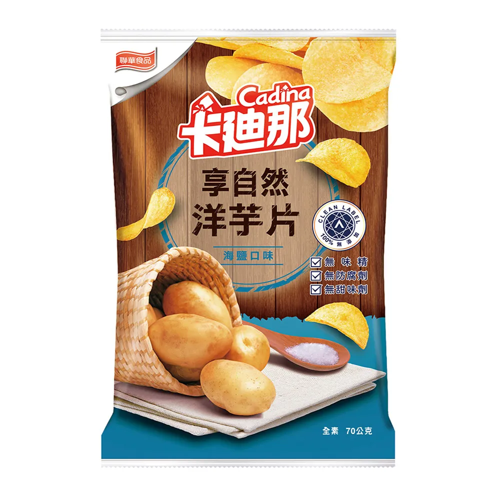 卡迪那享自然波浪洋芋片松露口味120g【愛買】 歷史價格詳細信息