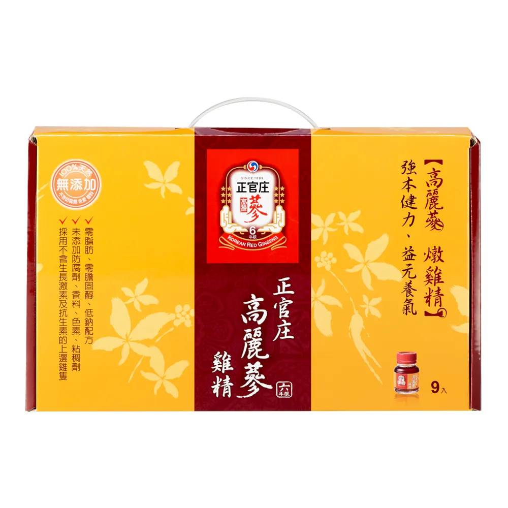 《正官庄》高麗蔘雞精禮盒-9入裝 價格比較,價格查詢,歷史價格詳細信息