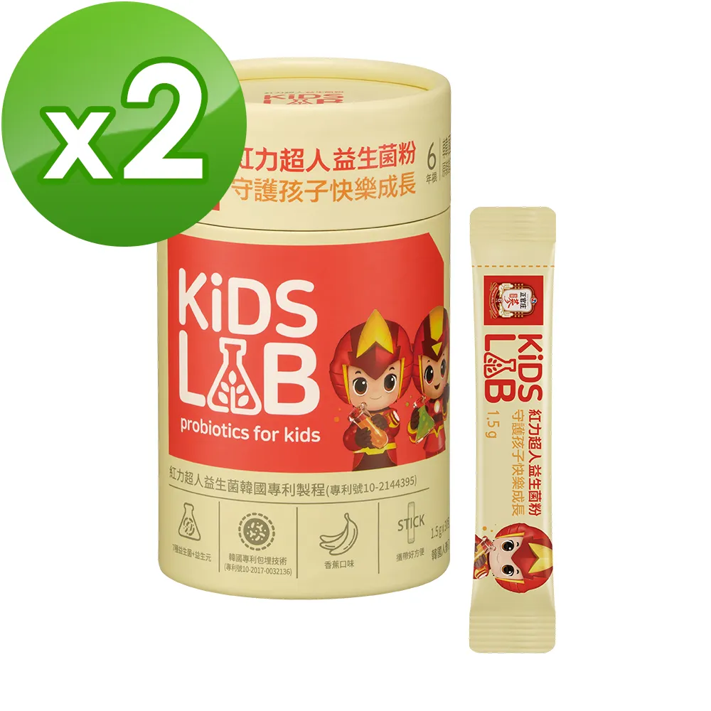 《正官庄》紅力超人益生菌粉(1.5gx30包x2罐) 價格比較,價格查詢,歷史價格詳細信息