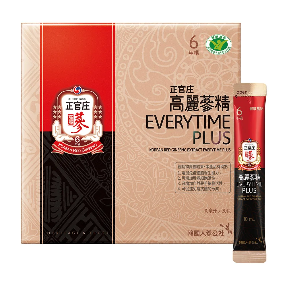 【正官庄】高麗蔘精EVERYTIME PLUS  5盒組-10mlx30包/盒(調節免疫力/健康食品認證/人蔘/許光漢代言推薦) 歷史價格詳細信息