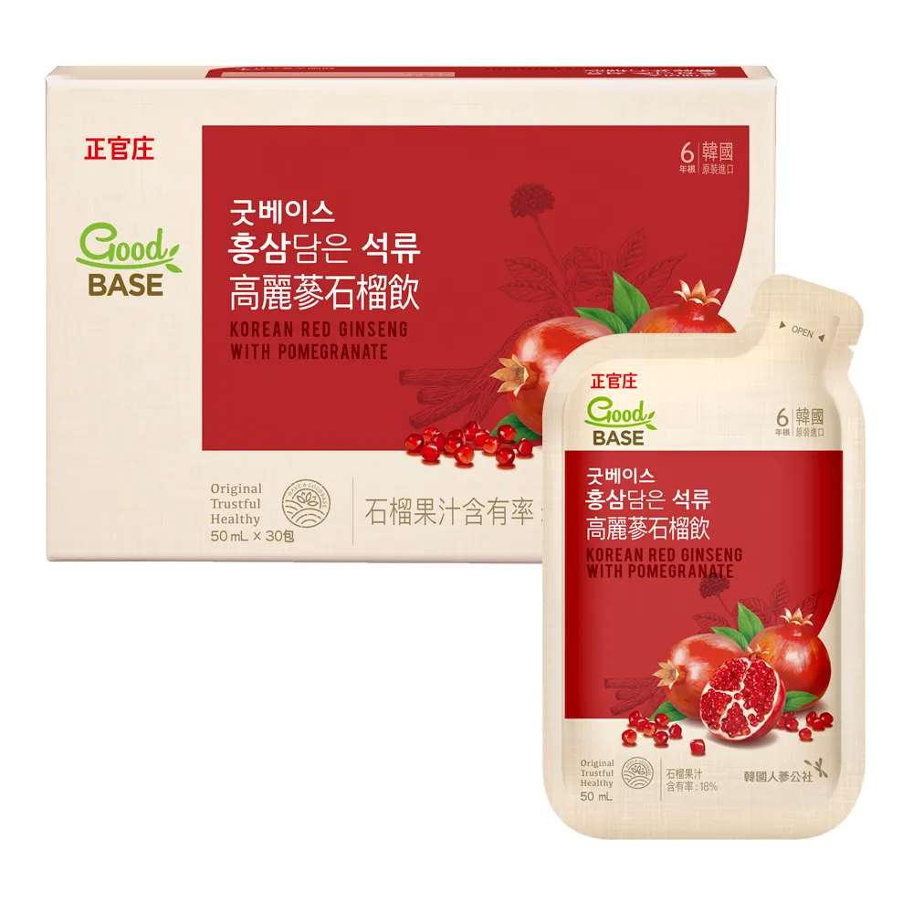 【正官庄】高麗蔘石榴美妍飲4盒組(50mlX30入/盒) 歷史價格詳細信息
