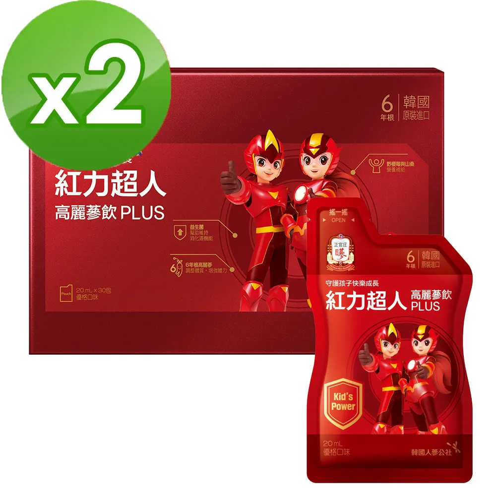 《正官庄》紅力超人高麗蔘飲PLUS(20mlx30包) (優格口味) 歷史價格詳細信息