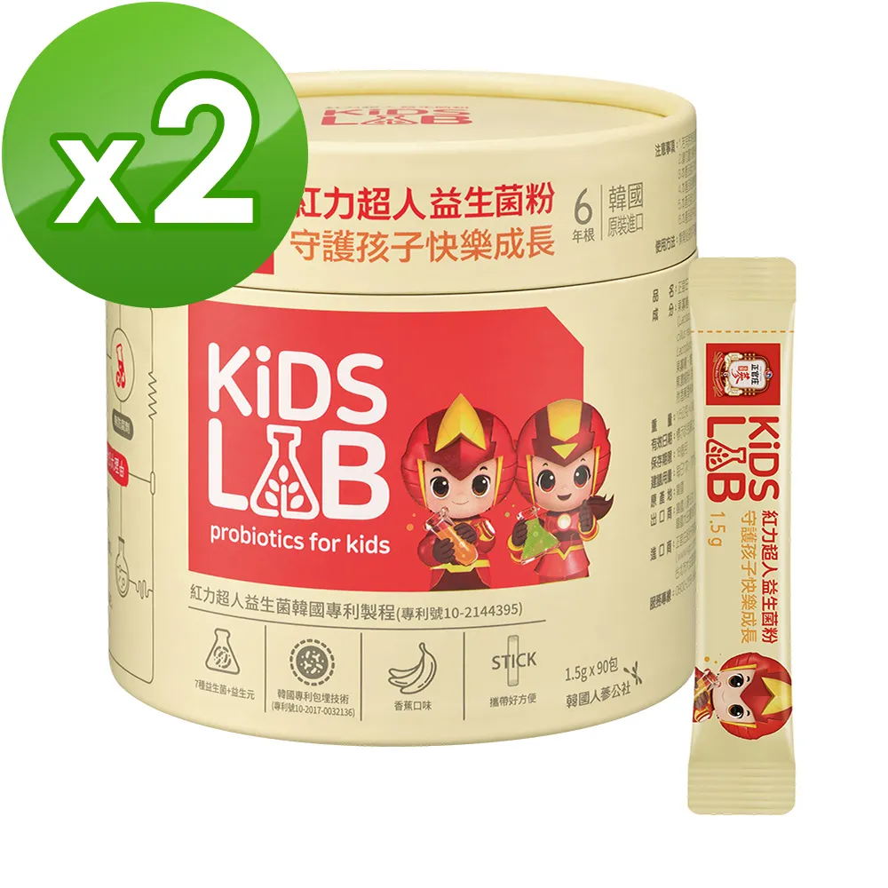 《正官庄》紅力超人益生菌粉(1.5gx30包x2罐) 歷史價格詳細信息