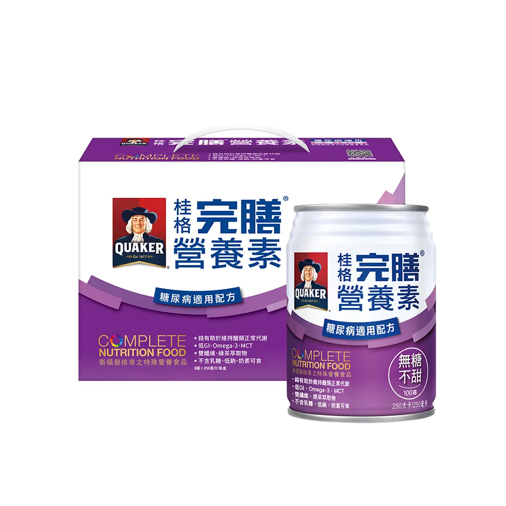 桂格完膳糖尿病適用無糖100鉻250ml X8【愛買】 歷史價格詳細信息