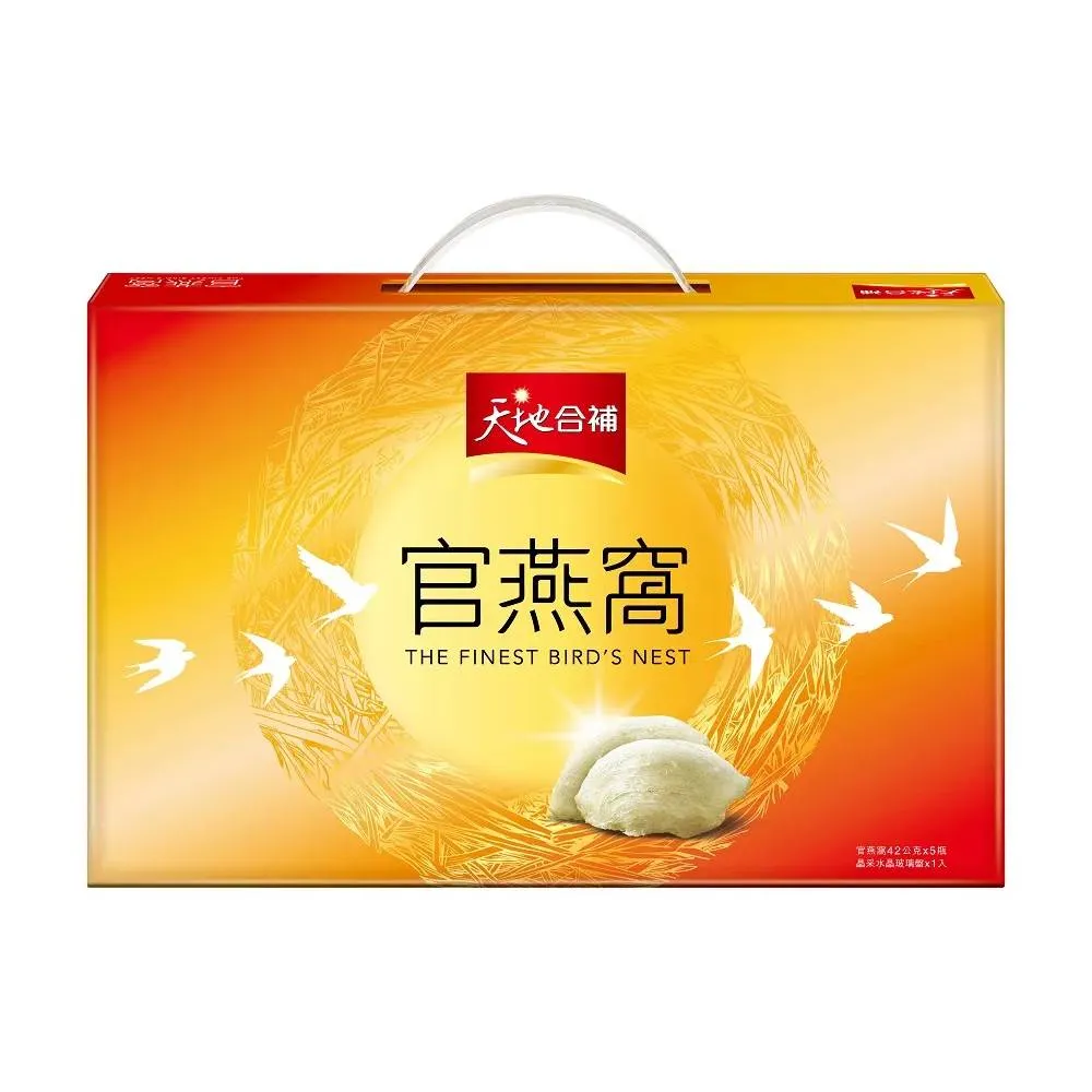 天地合補官燕窩禮盒42g×5入 價格比較,價格查詢,歷史價格詳細信息