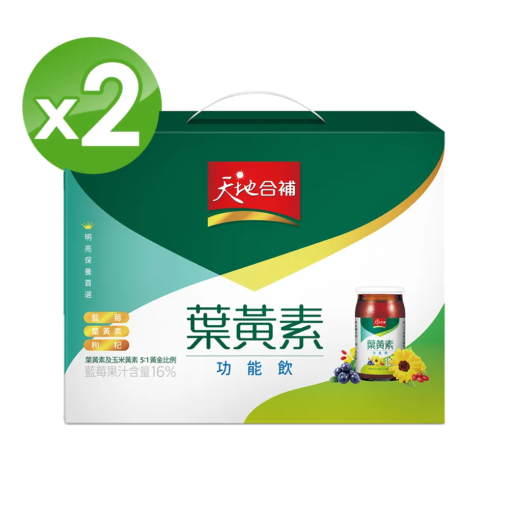 《天地合補》葉黃素功能飲(60ml*18入) x4盒 歷史價格詳細信息