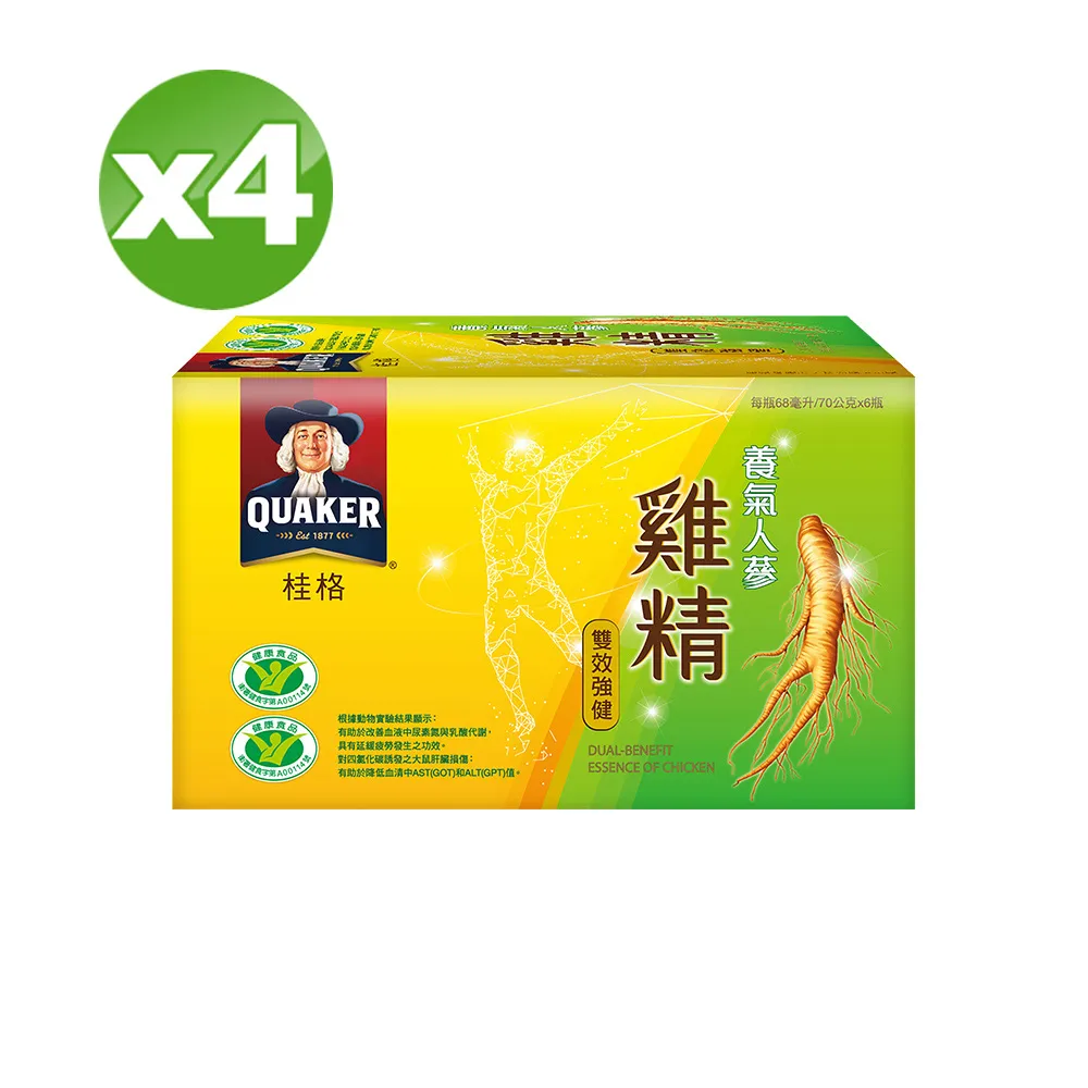 《桂格》養氣人蔘雞精(68ml*6入) 歷史價格詳細信息