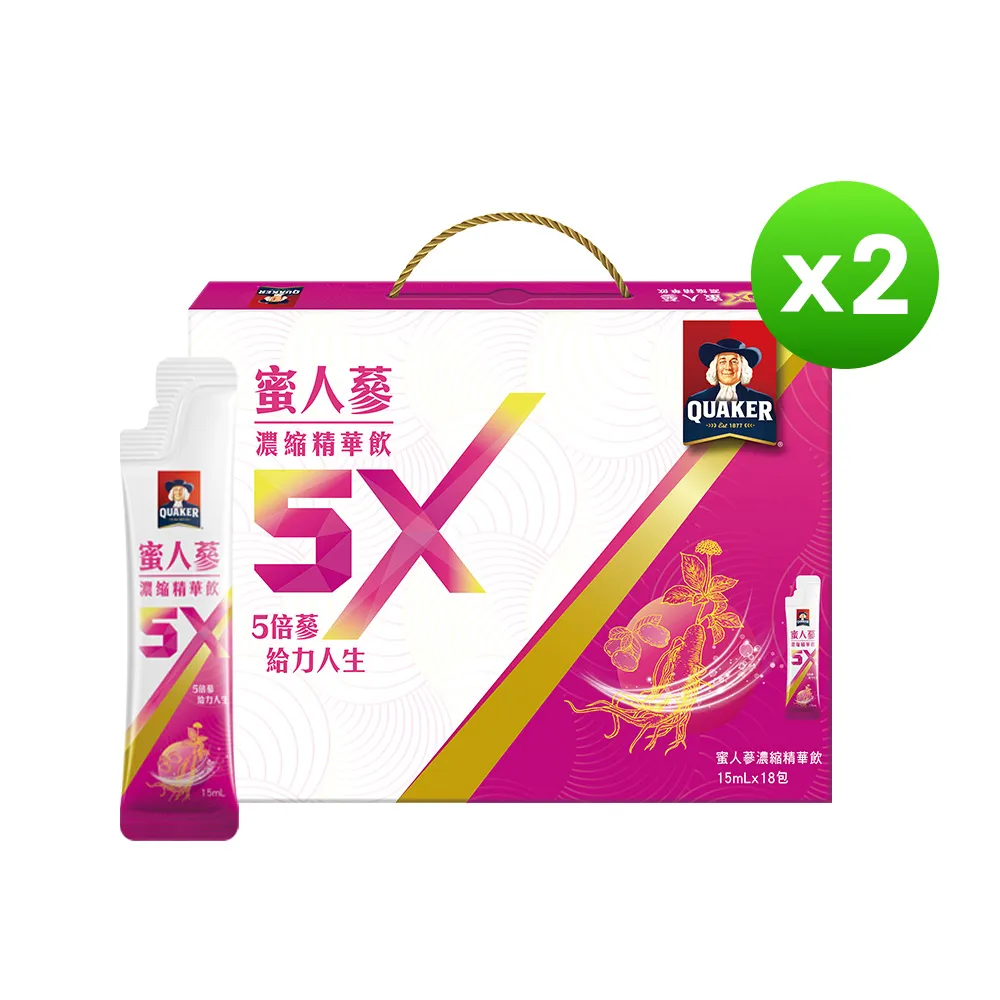 桂格 5X 人蔘/蜜人蔘 濃縮精華飲 15ml/包x30入 原廠直營 官方正貨 5倍濃縮快速吸收 現貨  蝦皮直送 歷史價格詳細信息