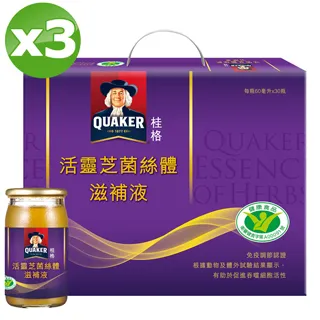《桂格》3合1麥片-麥香原味(10包/盒)x2 歷史價格詳細信息
