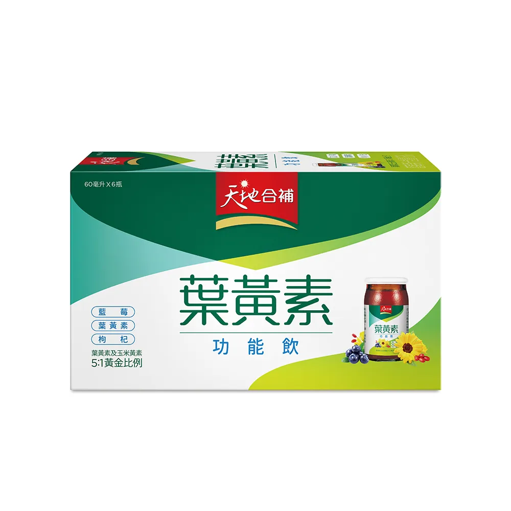 《天地合補》葉黃素功能飲(60ml*18入) x4盒 歷史價格詳細信息