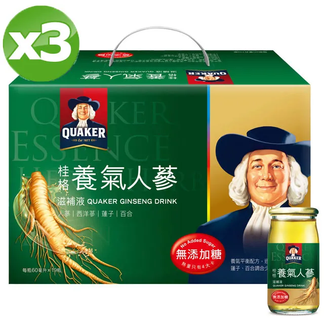 【桂格】無糖養氣人蔘60ml×6入x1盒(共6入) 歷史價格詳細信息