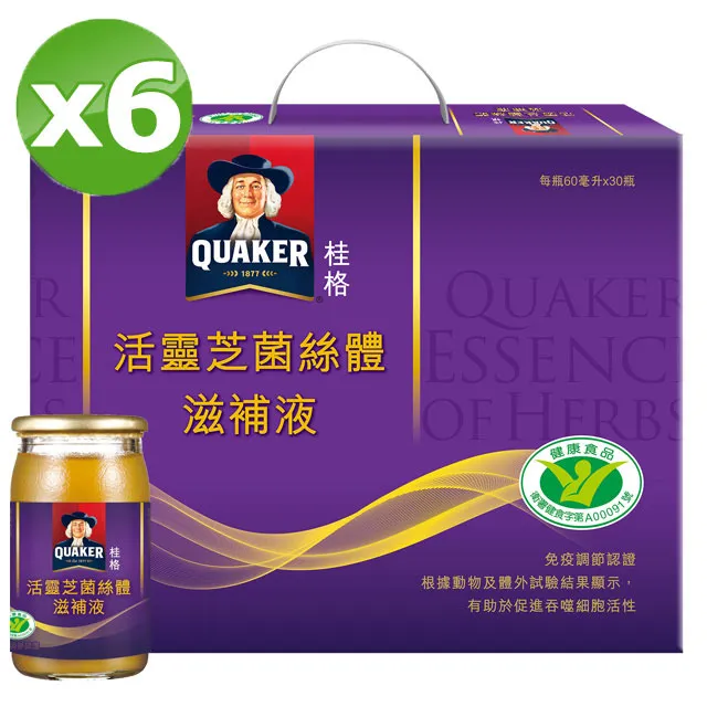 桂格 活靈芝菌絲體滋補液禮盒 (8瓶/單盒，共3盒)【杏一】 歷史價格詳細信息