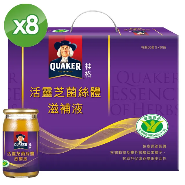 桂格 活靈芝菌絲體滋補液禮盒 (8瓶/單盒，共3盒)【杏一】 歷史價格詳細信息