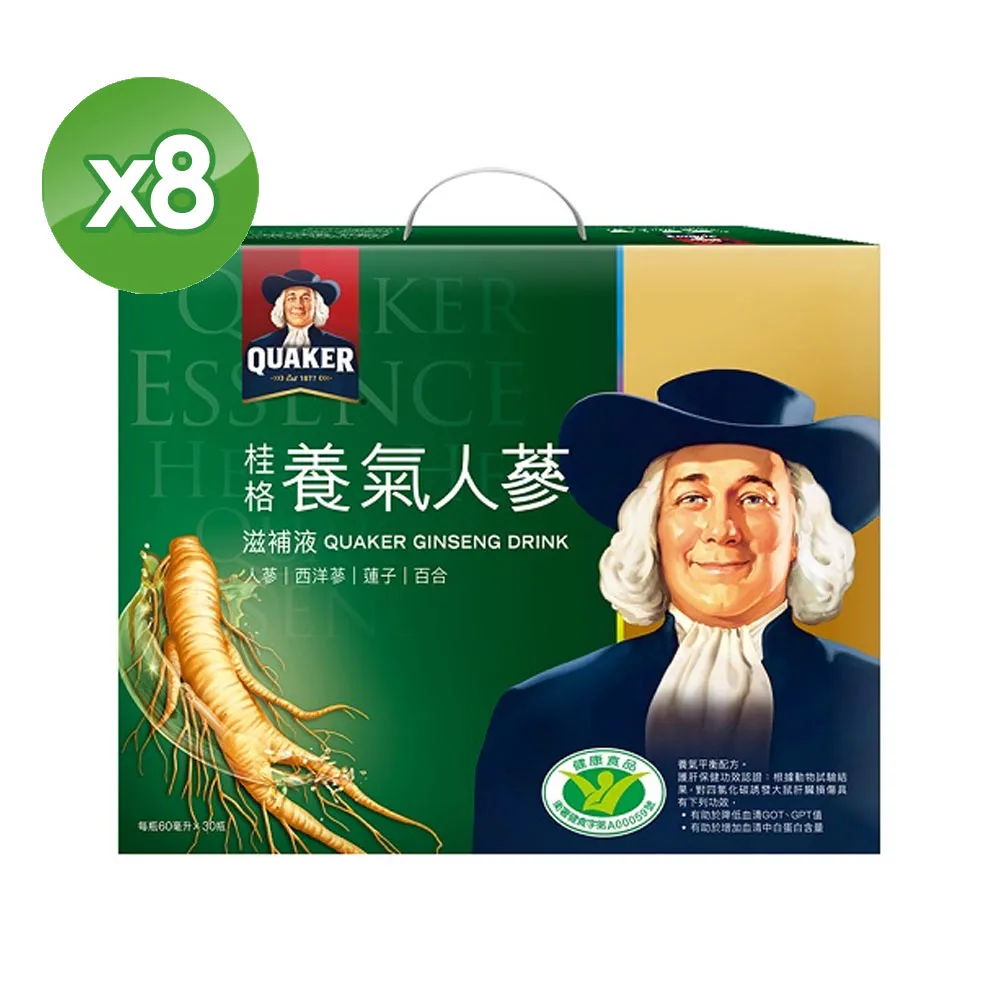 《桂格》養氣人蔘滋補液(60ml*6入) 歷史價格詳細信息