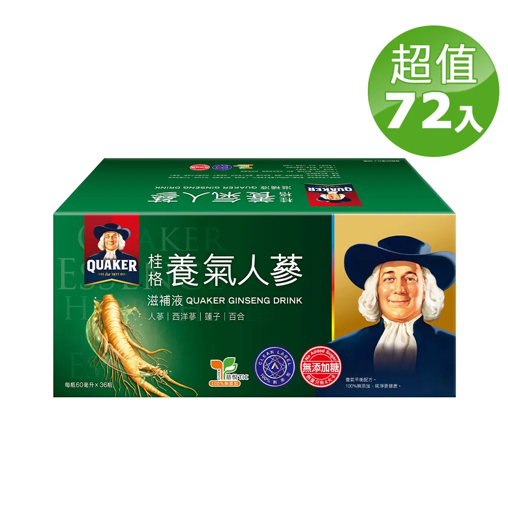 桂格 無糖養氣人蔘盒裝(60mlX19/盒)[大買家] 歷史價格詳細信息