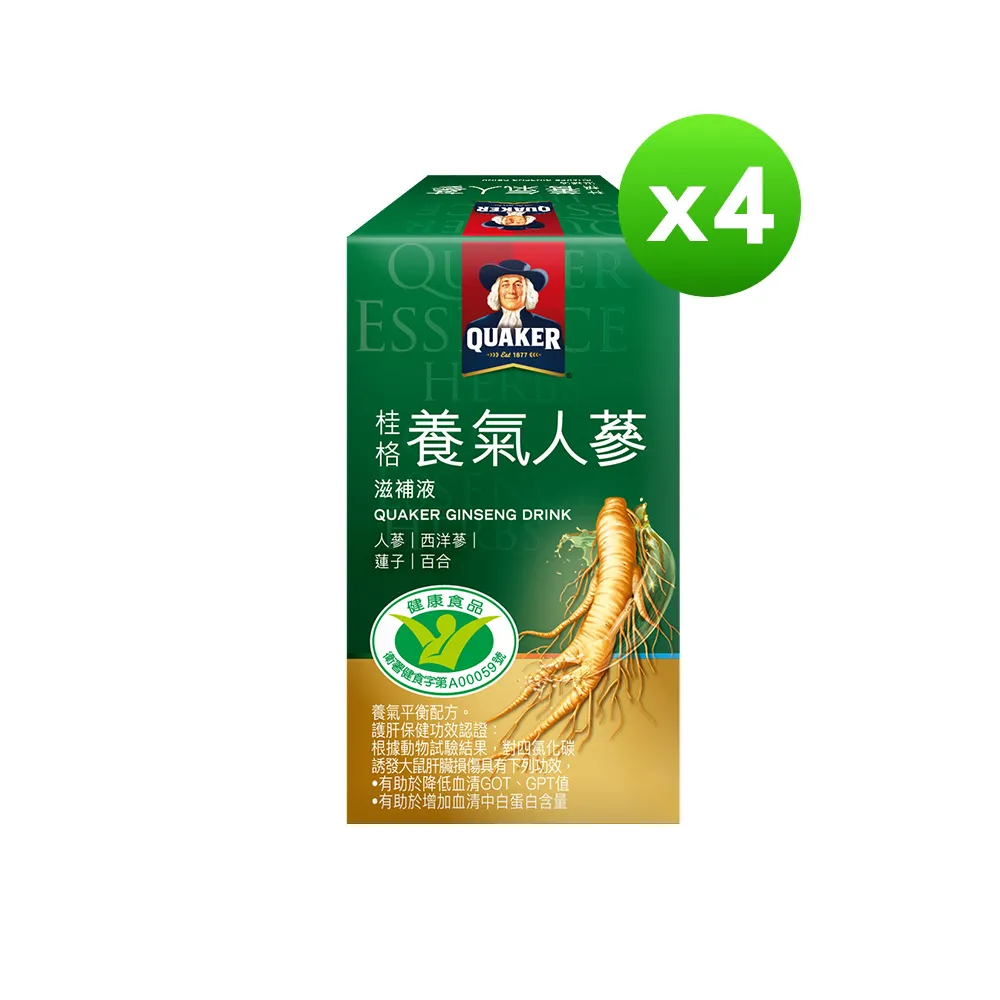 《桂格》養氣人蔘滋補液(60ml*6入) 歷史價格詳細信息