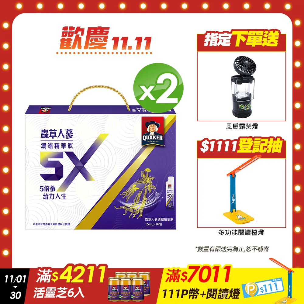 草本 桂花精油按摩霜 桂花 精油 按摩霜 精油膏 按摩膏 推拿膏 台灣製造 舒緩按摩霜 安欣 安欣二姑 安欣達生物科技 歷史價格詳細信息