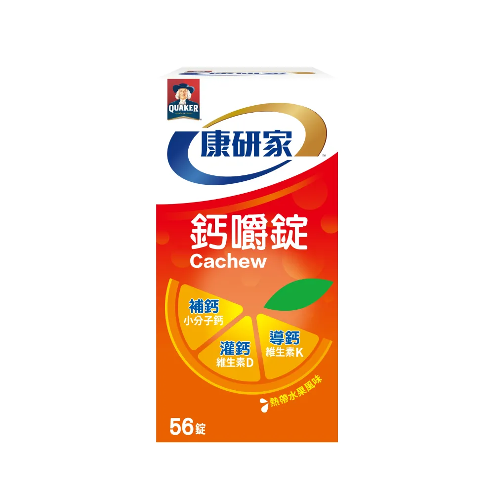 【桂格康研家】鈣嚼錠120顆x2盒(共240顆) 歷史價格詳細信息