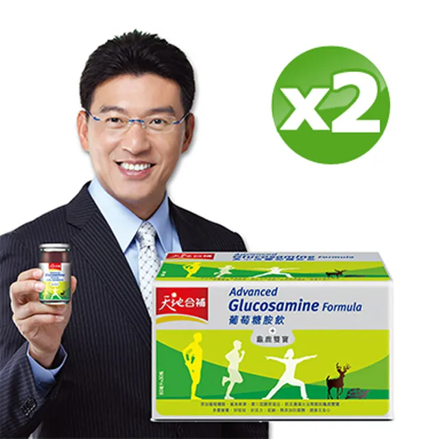 《天地合補》高單位葡萄糖胺飲(60ml*6入) 歷史價格詳細信息