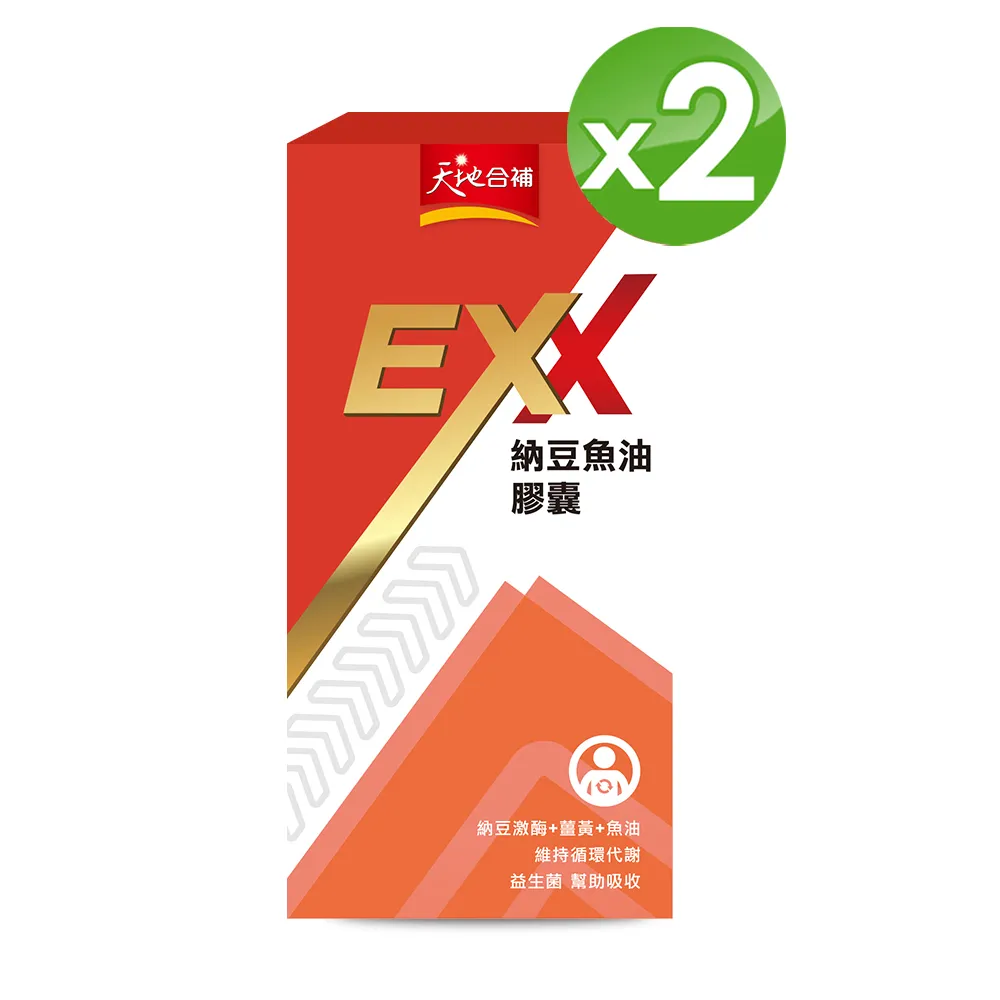 天地合補EXX納豆魚油膠囊30粒 歷史價格詳細信息