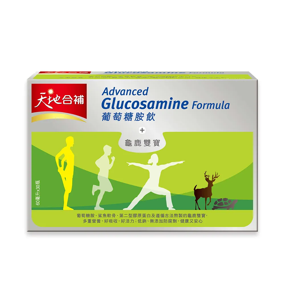 【天地合補】葡萄糖胺飲60mlx6入x2盒(共12入) 歷史價格詳細信息