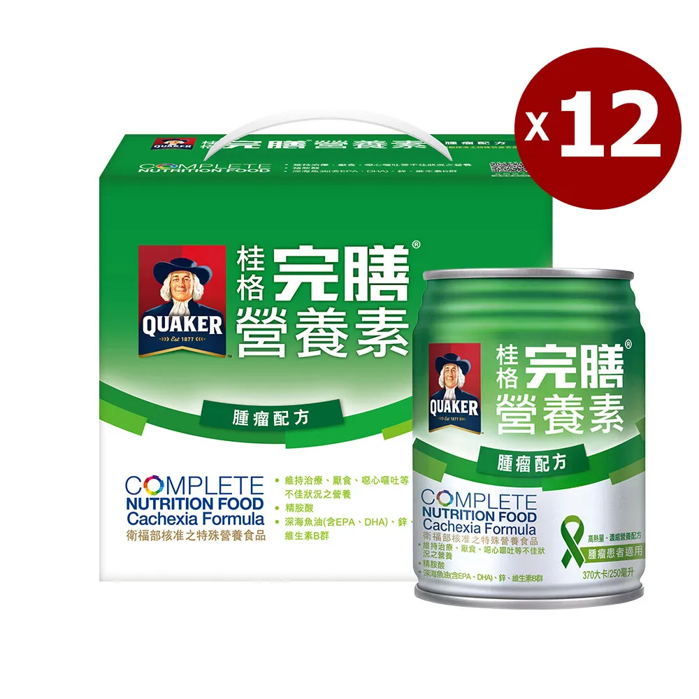 桂格 完膳營養素-腫瘤配方禮盒 (6入/禮盒) 【杏一】 歷史價格詳細信息