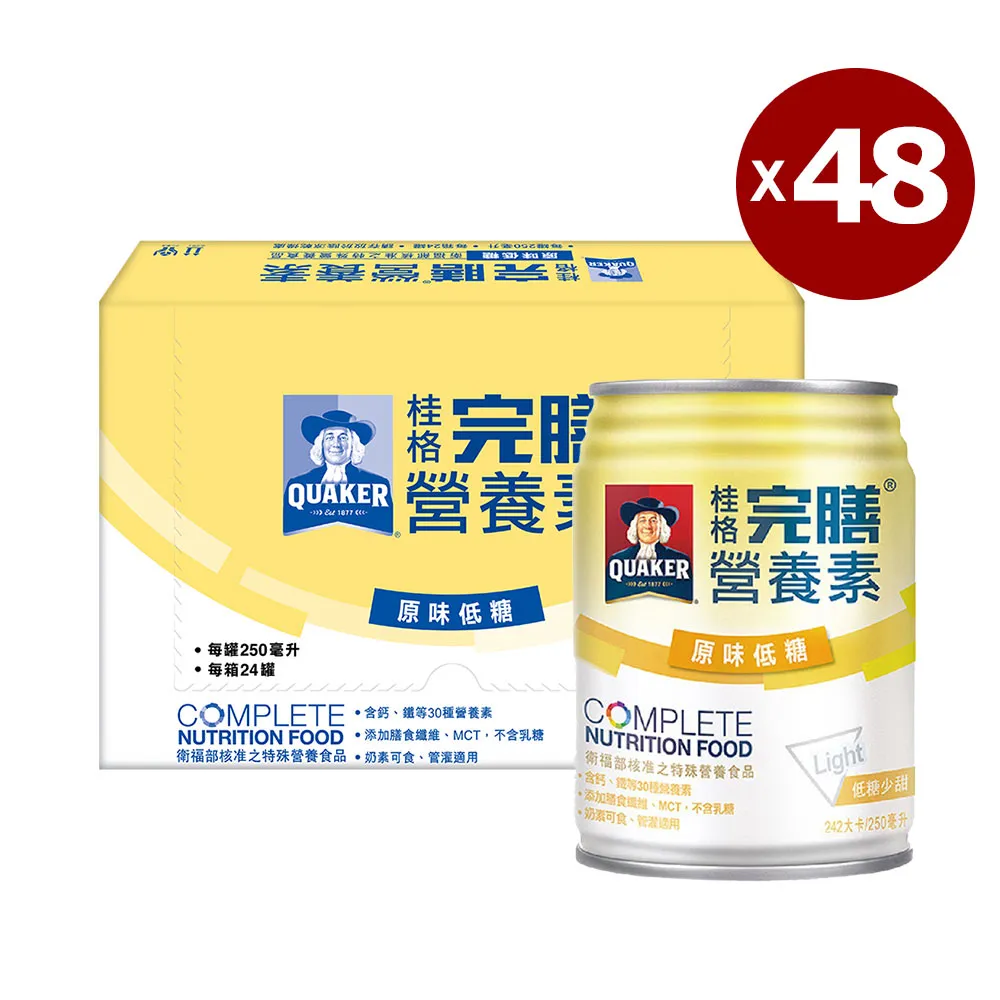 完膳 含纖配方 原味 250ml 24入 桂格 少甜 完膳營養素 完膳原味低糖 歷史價格詳細信息
