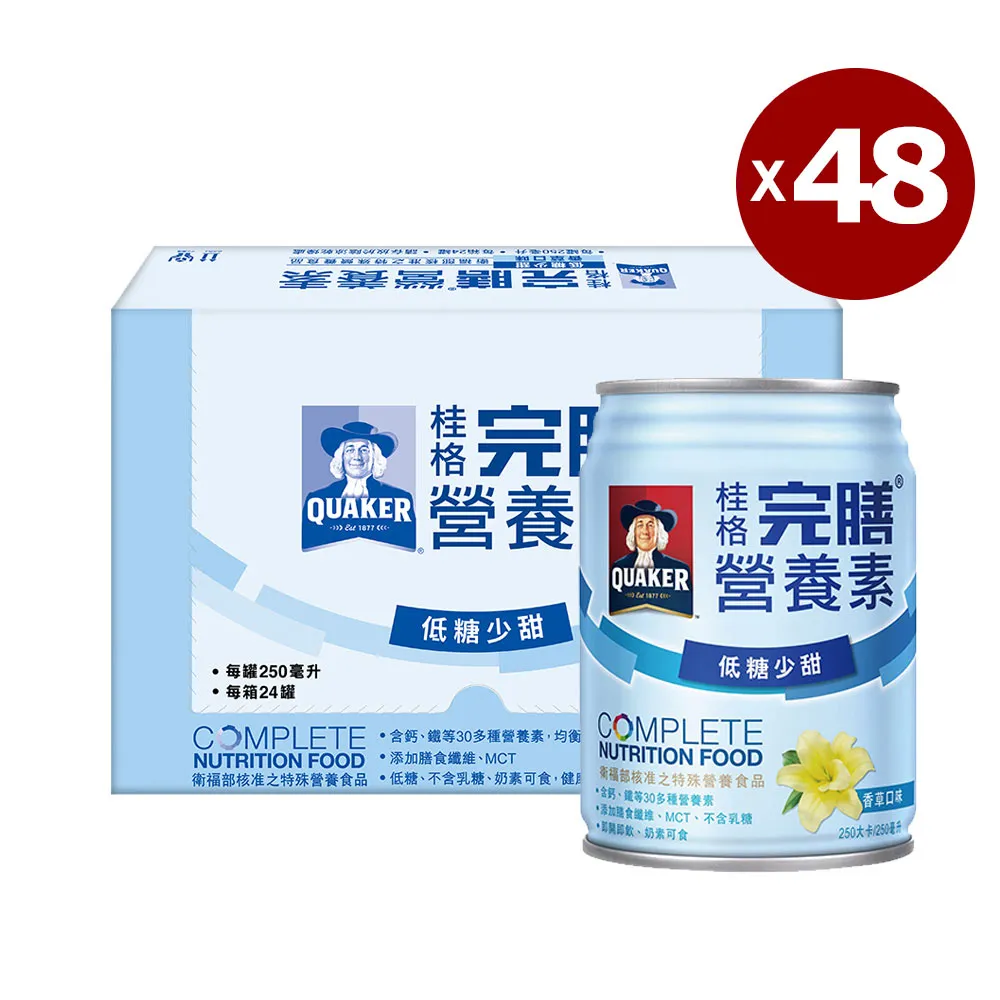 桂格完膳營養素-香草低糖少甜8入 歷史價格詳細信息