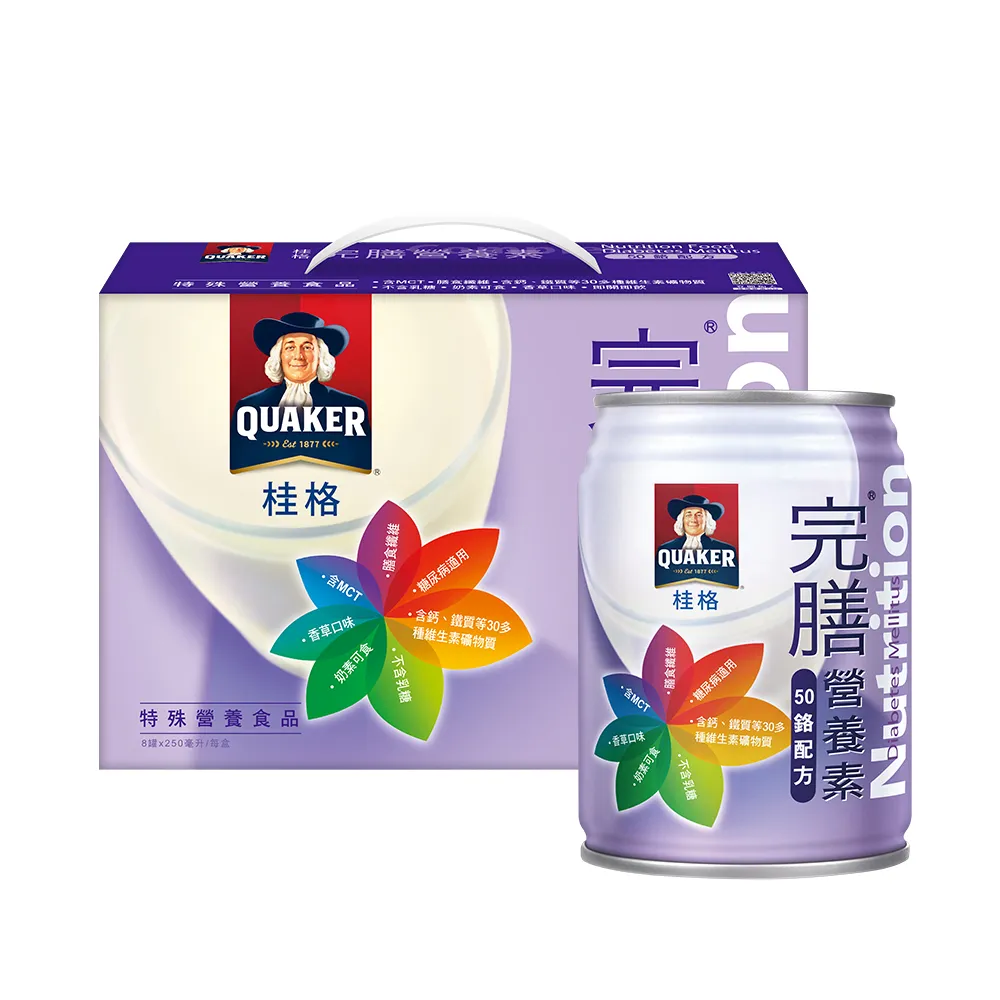 《桂格》完膳營養素50鉻配方(250ml*8入) 歷史價格詳細信息