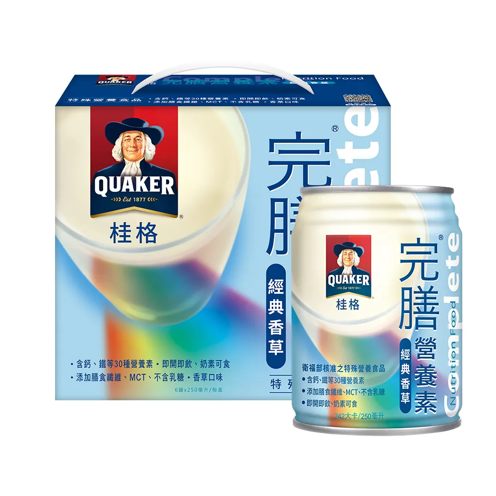 桂格 完膳營養素 香草 250mlx24罐 箱購 弘安藥局 宅配一單限三箱，超商限一箱 歷史價格詳細信息
