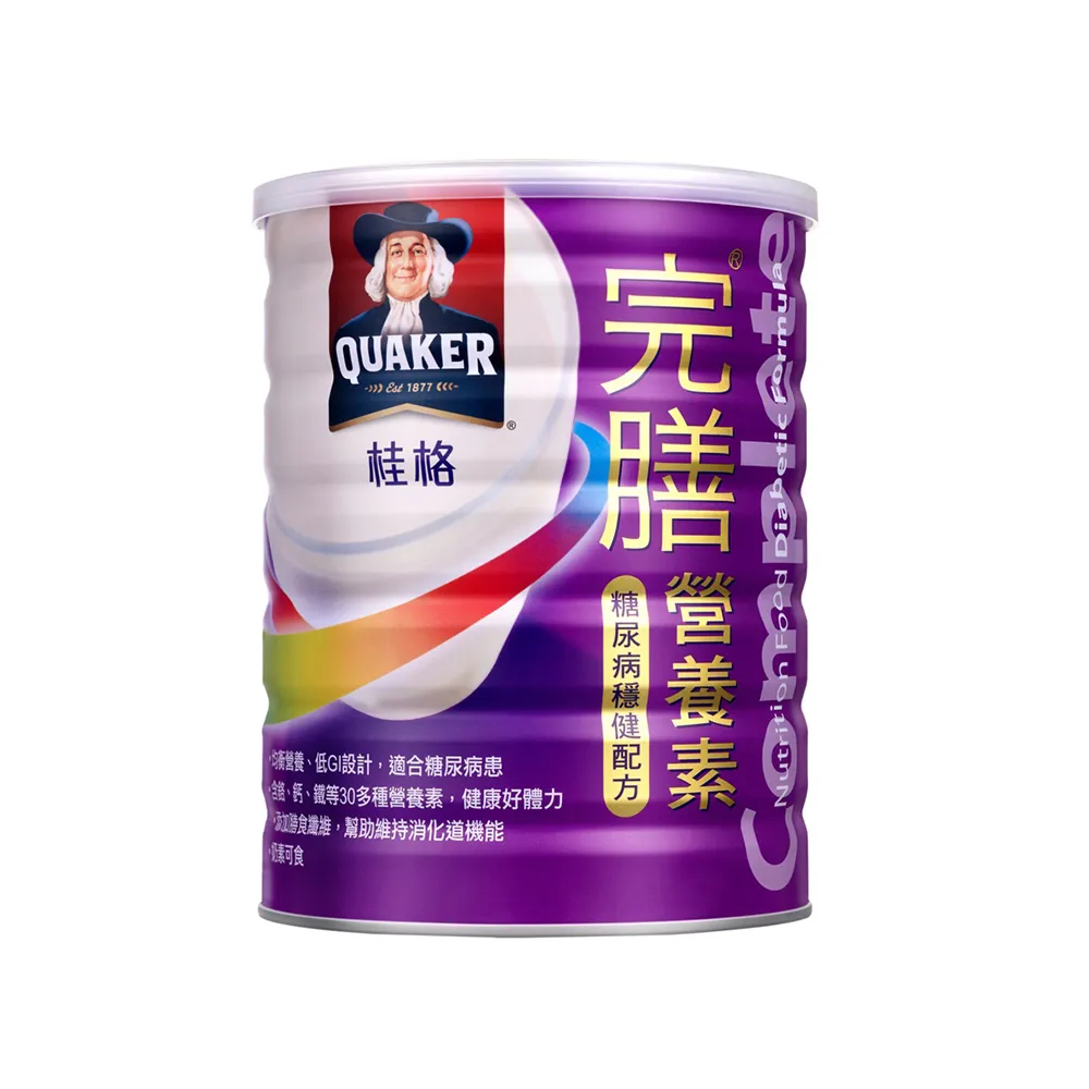 桂格完膳營養素 穩健配方奶粉 900g/罐 維康 免運 歷史價格詳細信息