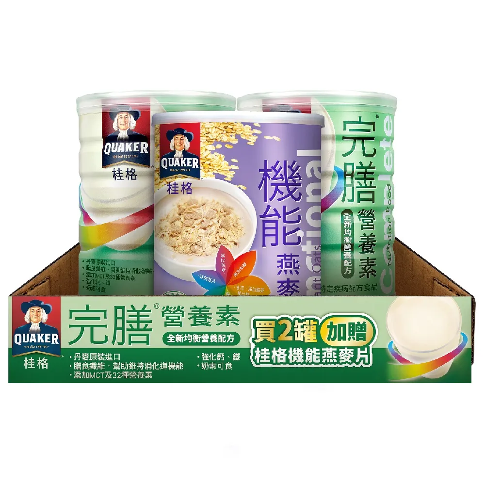 {桂格}完膳營養素 均衡配方奶粉(藍罐) 780公克/罐 *雯子館* 歷史價格詳細信息