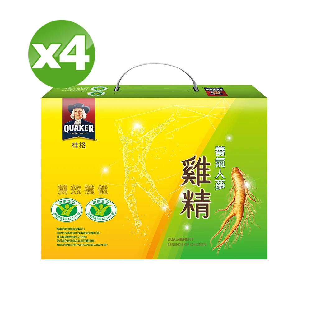 桂格 養氣人蔘雞精 8瓶/盒 (每瓶68ml) 維康 禮盒限時促銷 歷史價格詳細信息