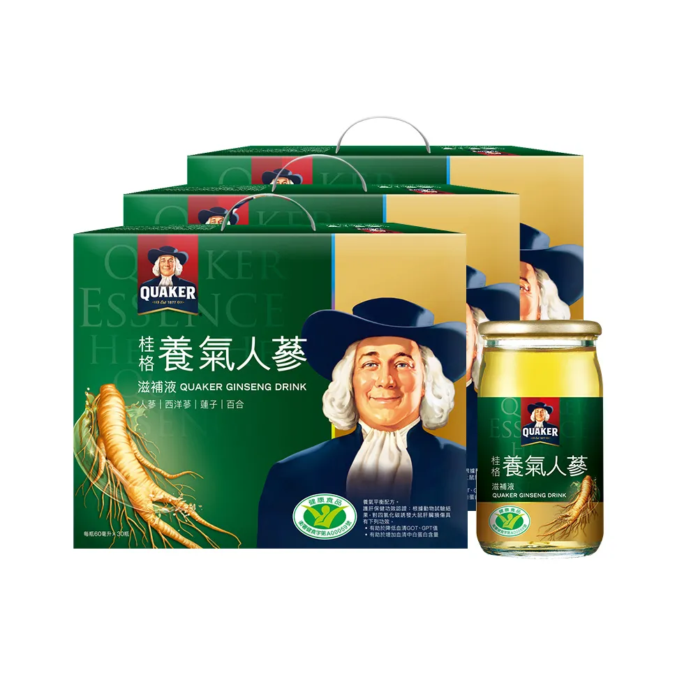 《桂格》養氣人蔘(30入x 3盒) 歷史價格詳細信息