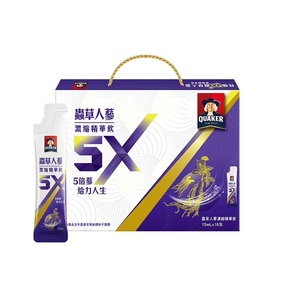【桂格】5X蟲草人蔘濃縮精華飲15ml×16入x1盒(共16入) 歷史價格詳細信息