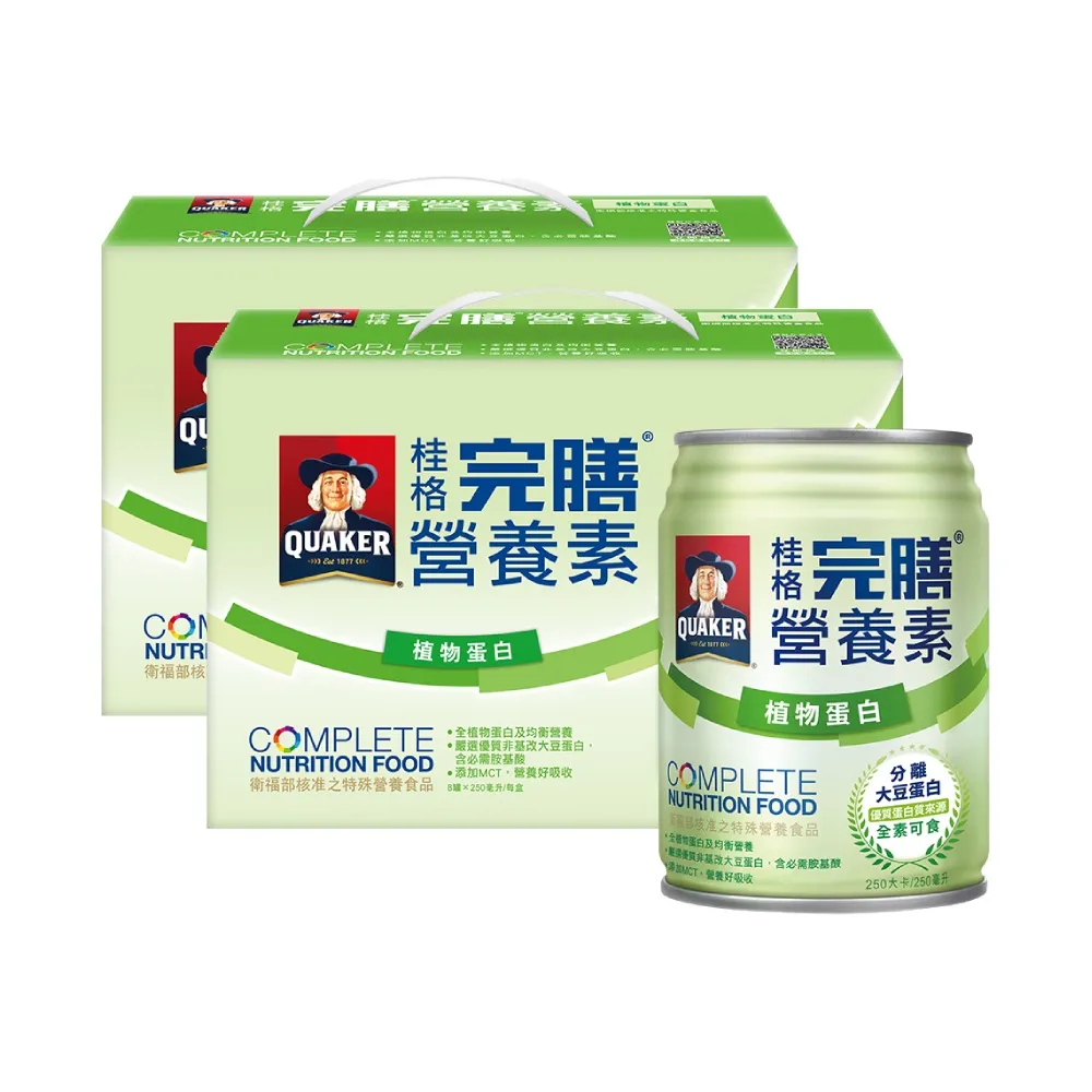 桂格完膳營養素 植物蛋白配方 2箱 (每箱24罐/250ML) 維康 免運 限時促銷 歷史價格詳細信息