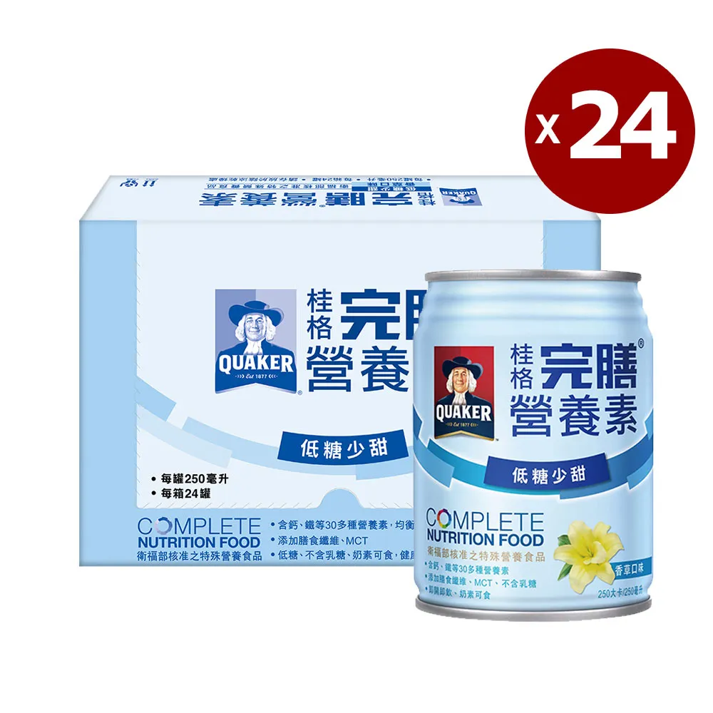 桂格完膳營養素-香草低糖少甜8入 歷史價格詳細信息