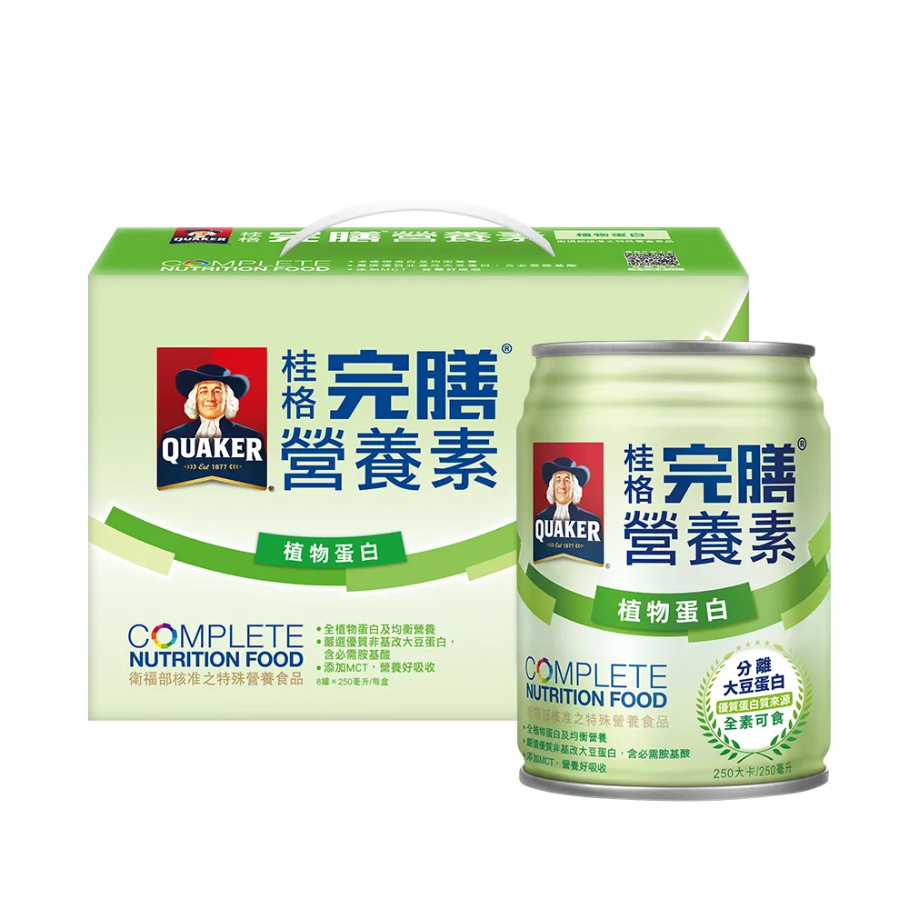 桂格完膳營養素 植物蛋白配方 2箱 (每箱24罐/250ML) 維康 免運 限時促銷 歷史價格詳細信息